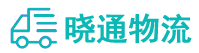成都到西陵区物流公司